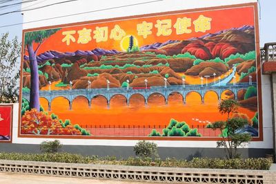 快来看!鄠邑区的美丽乡村!